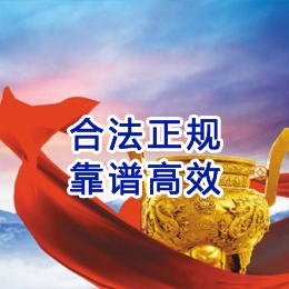 蓬莱镇讨账公司