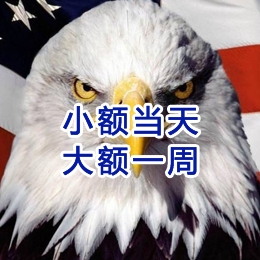 蓬莱镇要账公司